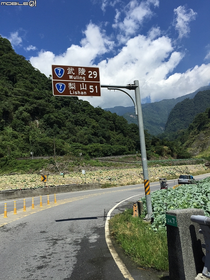 [不負責任單車遊]2015武嶺-台灣公路的高點 (北進武嶺)