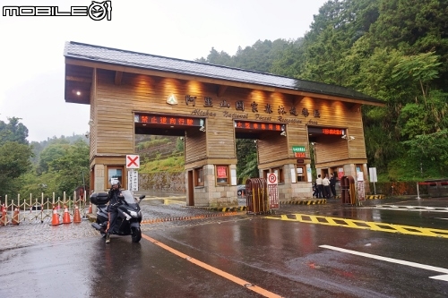 台北長征阿里山-三陽Rv270-仲夏避暑趣