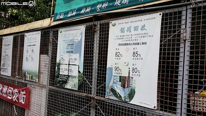 中興地政事務所的機車停車場附設資源回收站怪怪的？