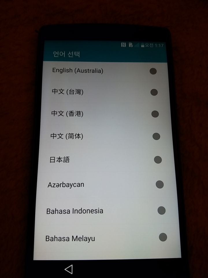 韓版G4  入手