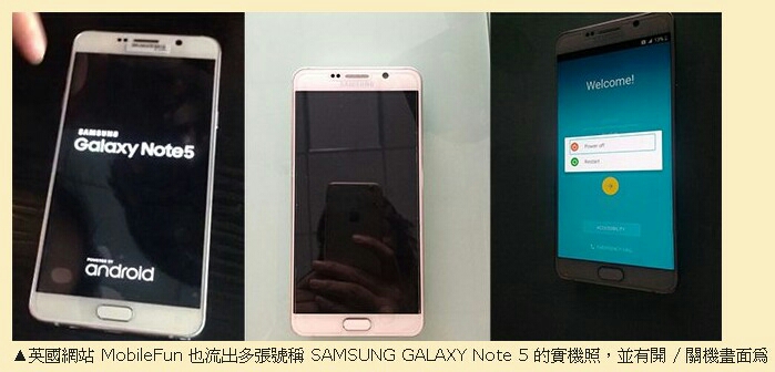 最新Note 5外型感覺不討喜...(亮點是iPhone拍的?)