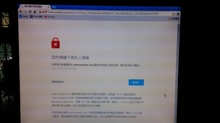 [請益] 電腦無法連上youtube