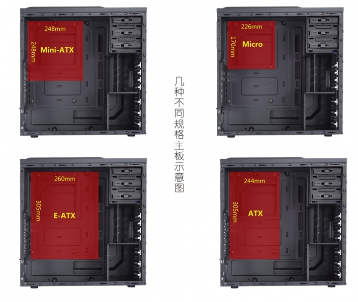 碩一野馬G666電腦機殼