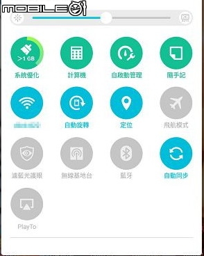 [開箱] RM追劇神器Asus ZenPad 8(Z380C)平板