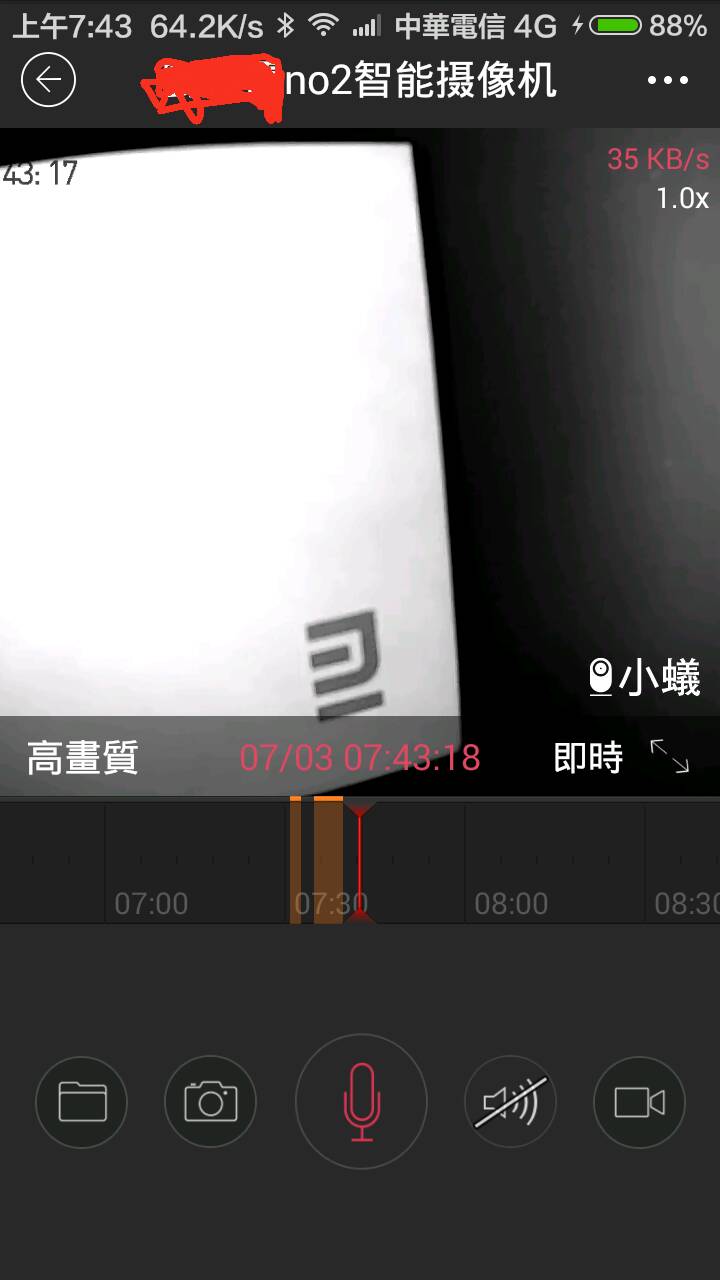 小蚁攝像机标準版及夜視版應用