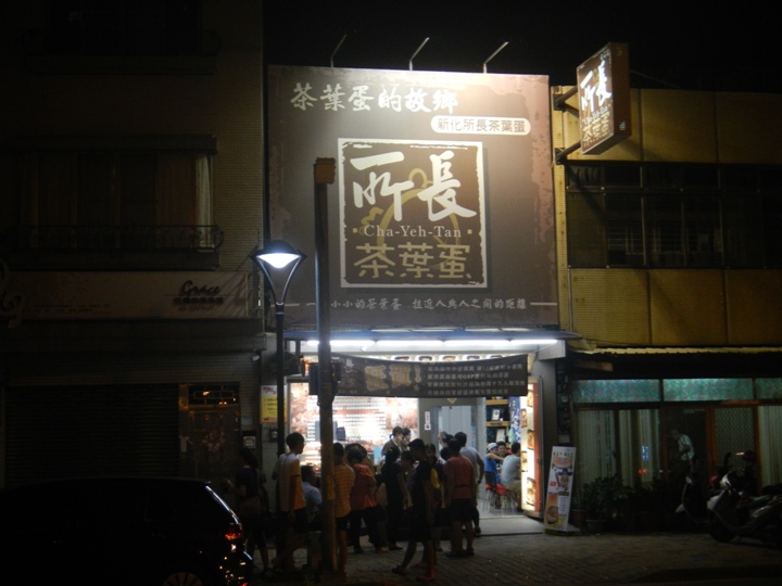 卿聲.夕語.愛情海~2015府城安平仲夏夜浪漫星光馬拉松