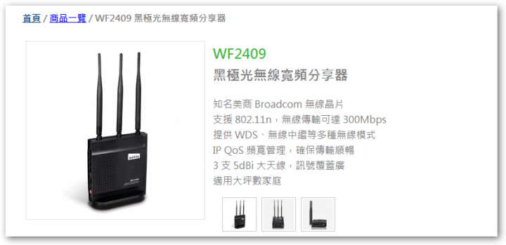 聯禾有線網路60M跑不到1Gbps