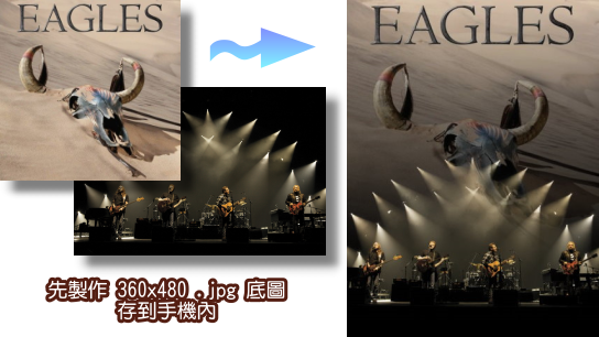Samsung Gear S -- 我的 Eagles 錶面製作範例