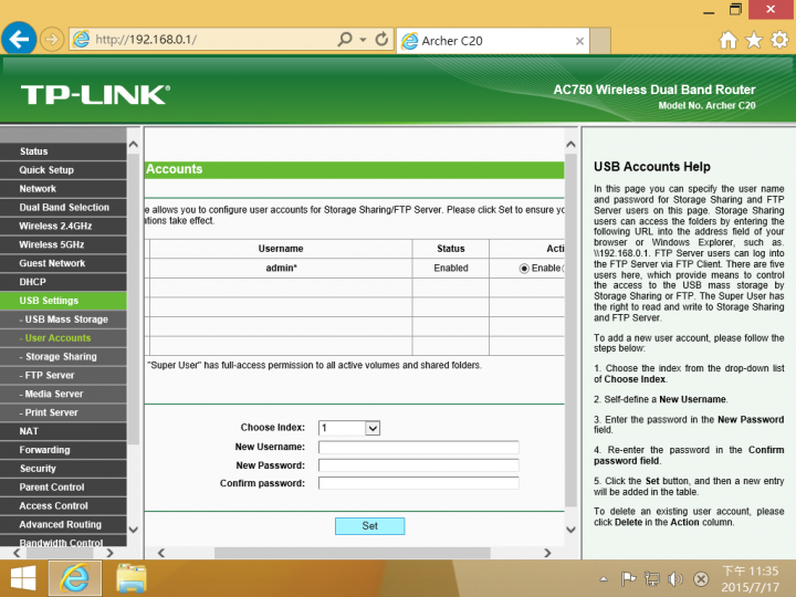 [開箱] TP-LINK Archer C20 無線雙頻路由器