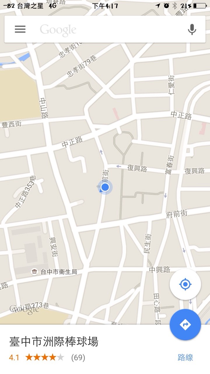 台灣之星在大台中地區收訊分享
