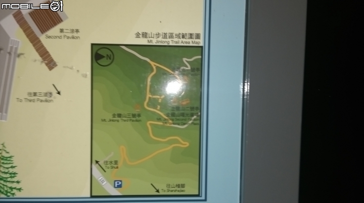 (南投)金龍山賞景遊