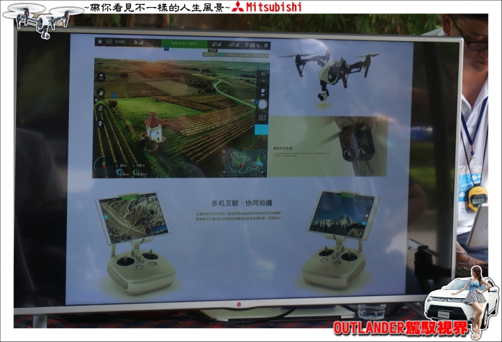 【OUTLANDER 駕馭視界 空拍機體驗活動心得分享】- 台北場