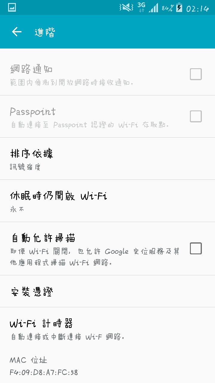 Note4 為什麼wifi沒連  卻一直再耗電