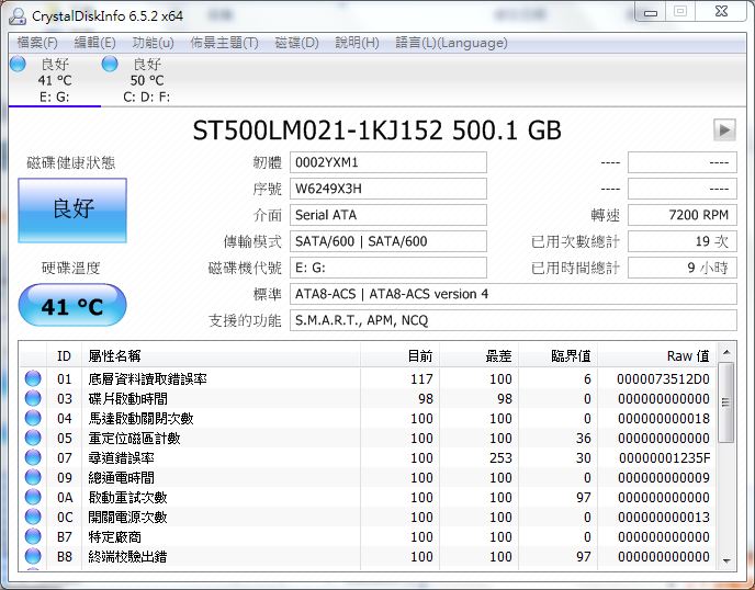 HP ProBook 430 G2簡單開箱及評測