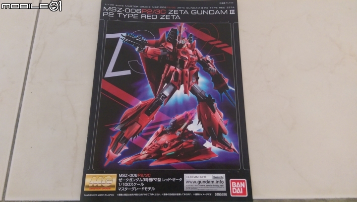 ＰＢ限定ＭＧＺ鋼彈３號機紅Ｚ＆ＲＧ００鋼彈ＴＲＡＮＳ－ＡＭ簡單開箱