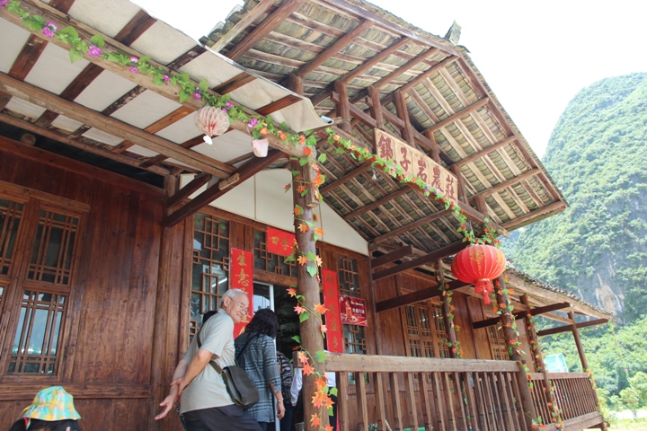 桂林、陽朔漓江風情四日遊(第二天)