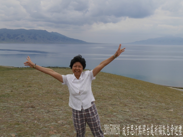 20150626北疆12日遊第7日