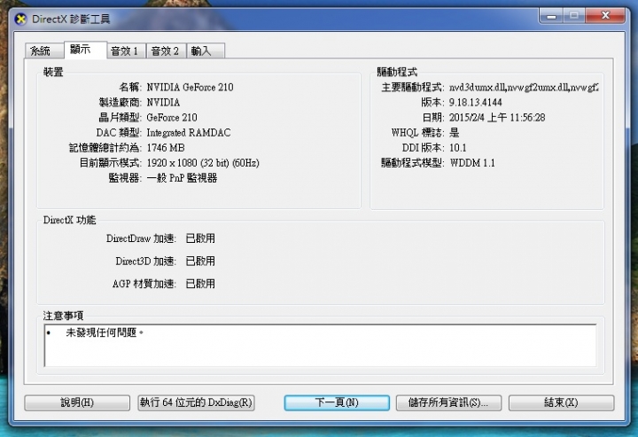 舊電腦想升級，看影片也Lag...