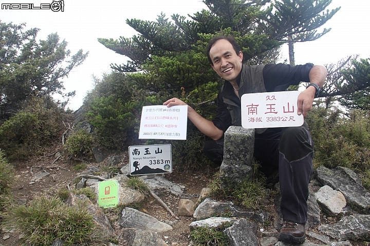 2015.07.27.28-玉山後四峰(健腳2天1夜)(下冰雹.打雷-棄東小南山)