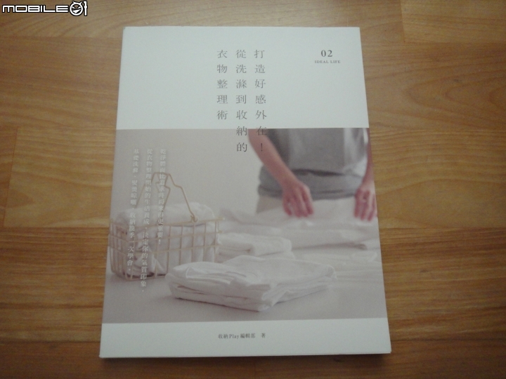 2015 夏 惠而浦【創‧易生活】家電新品體驗會分享