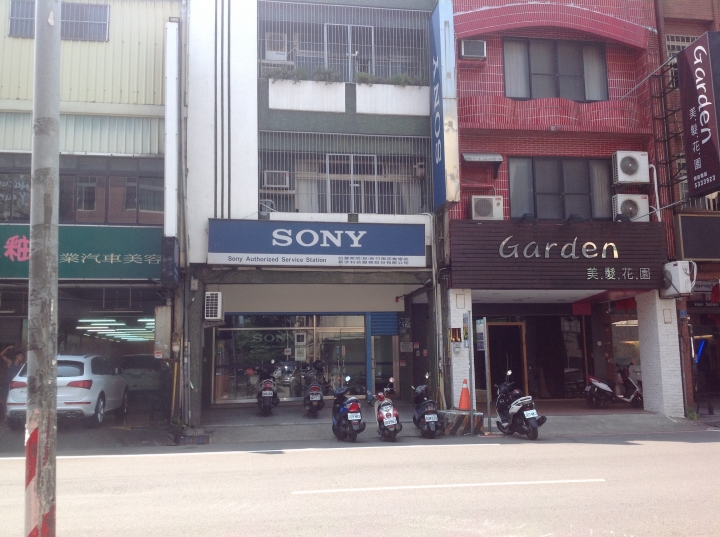 Sony 耳罩式耳機泡棉破損可申請保固嗎？