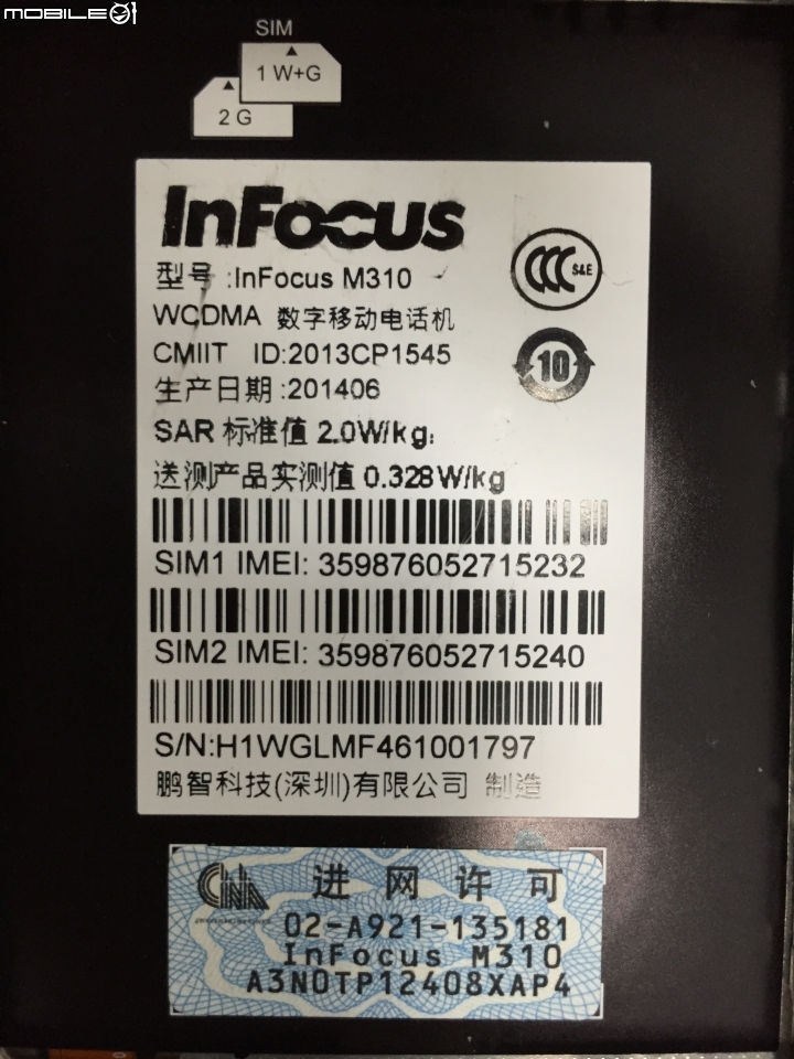 請問電池這個樣子是會有危險嗎？