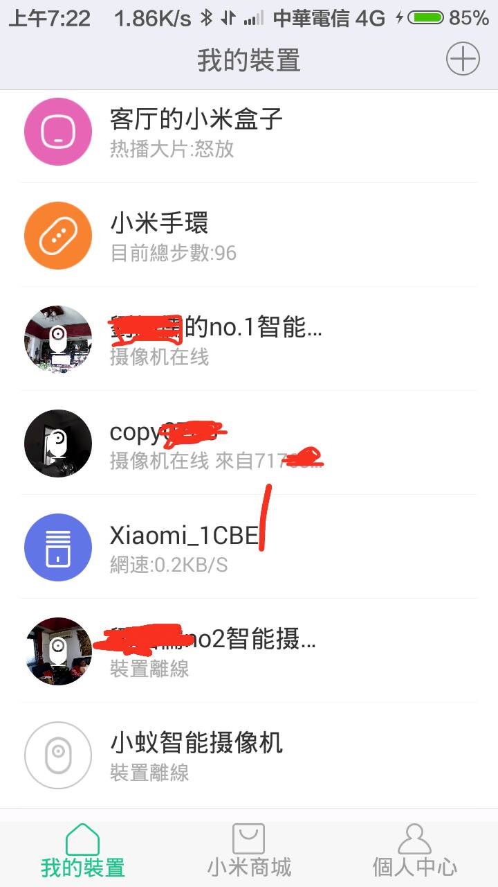 小蚁攝像机标準版及夜視版應用