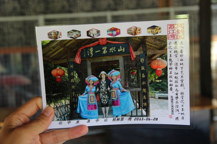 桂林、陽朔漓江風情四日遊(第二天)