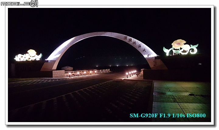 [體驗文]帶著Galaxy S6 一起去旅行 ~澎湖二日遊~
