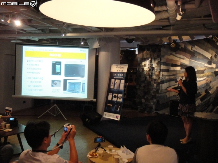 2015 夏 惠而浦【創‧易生活】家電新品體驗會分享