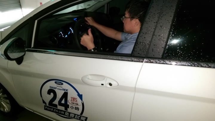 Ford 非試不可24小時 復興鄉一日遊  Fiesta 1.0 EcoBoost