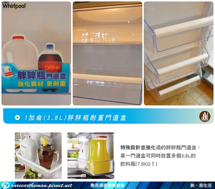 美式風潮再起-惠而浦家電體驗會