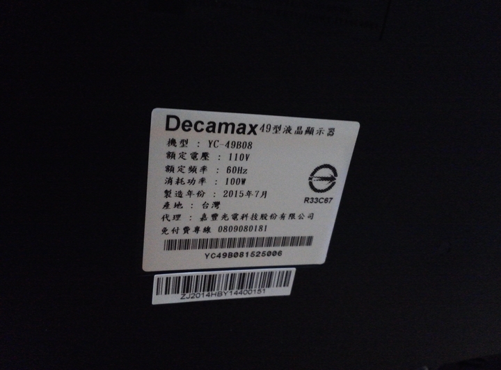 [簡單開箱]DECAMAX 49吋4K電視(YC-49B06)