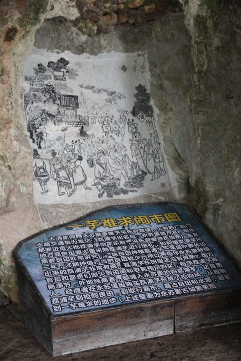 桂林、陽朔漓江風情四日遊(第二天)