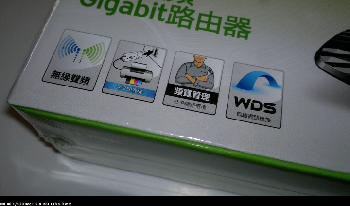 [開箱] 無線雙頻Gigaport TP-LINK Archer C2路由器