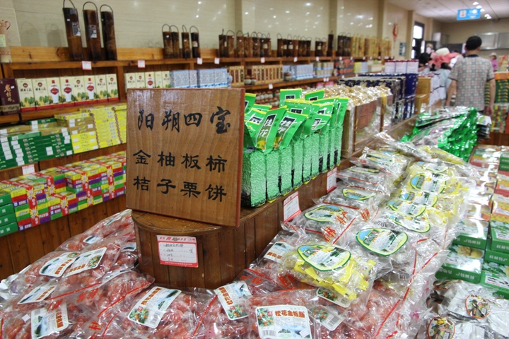 桂林、陽朔漓江風情四日遊(第一天)