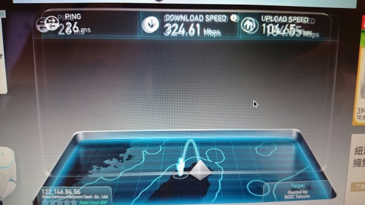 好一個SOGO免費wifi