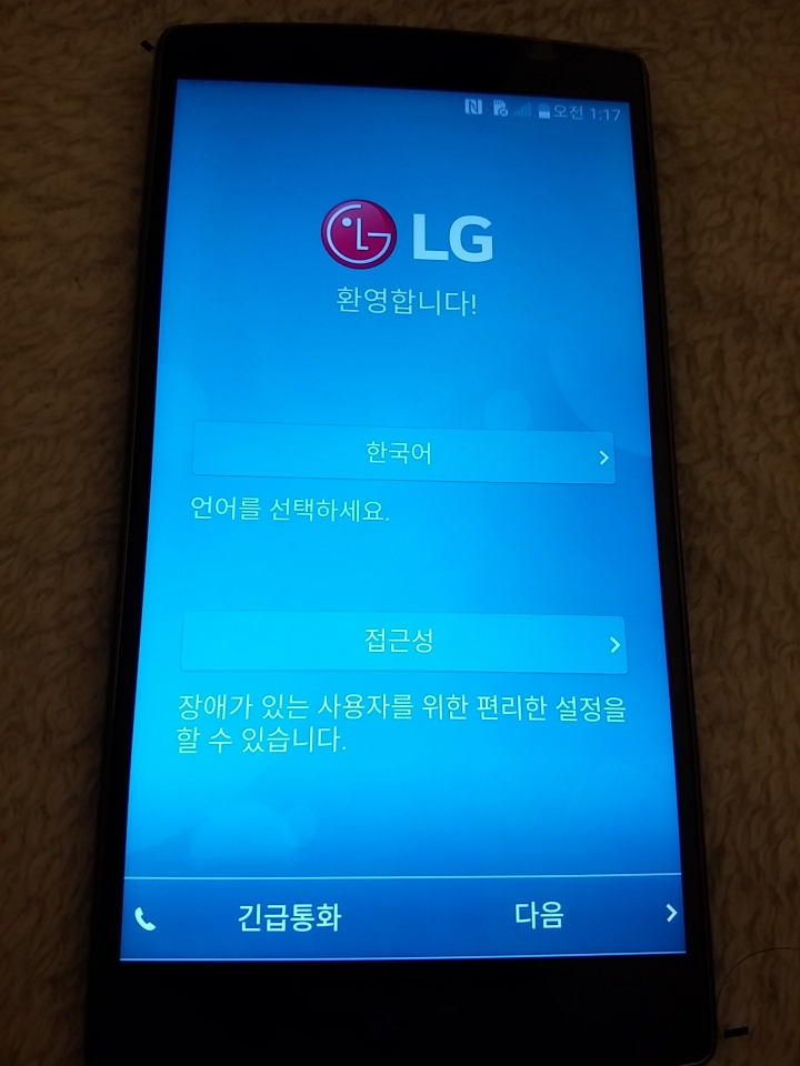 韓版G4  入手