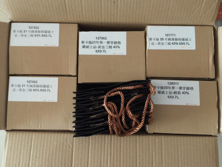 上月念念不忘的麥卡倫 今天馬上去酒商那邊搬貨