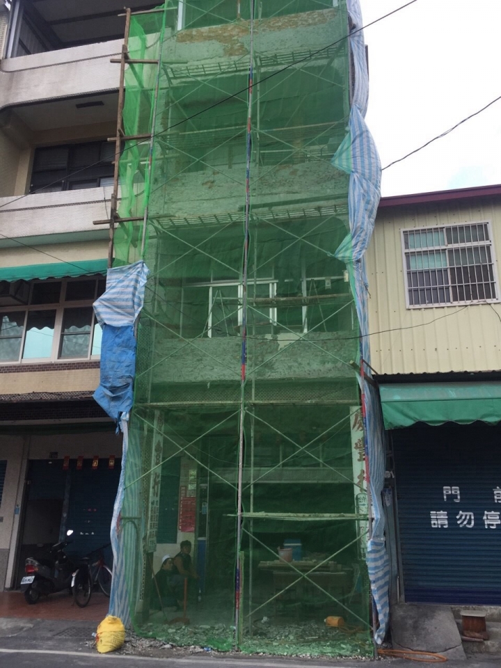 房屋整修