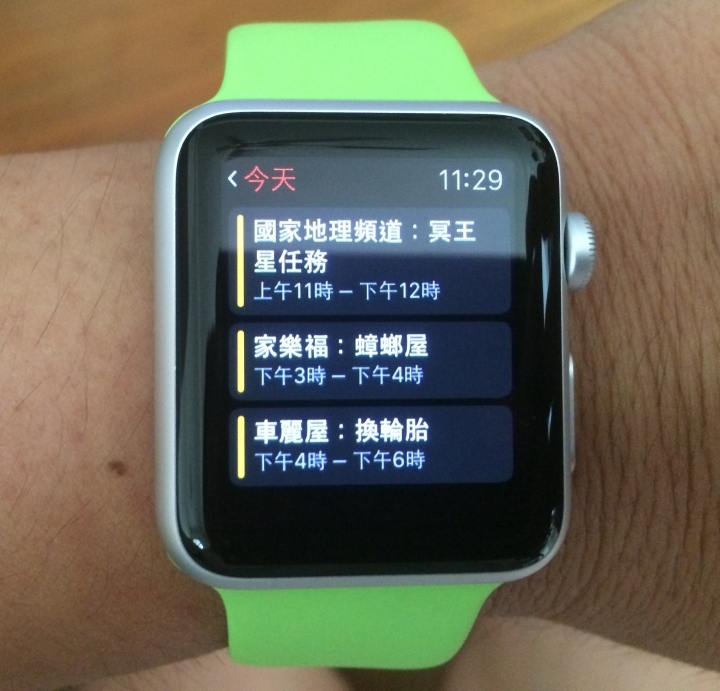 大家喜歡那種 Apple Watch 的錶面？