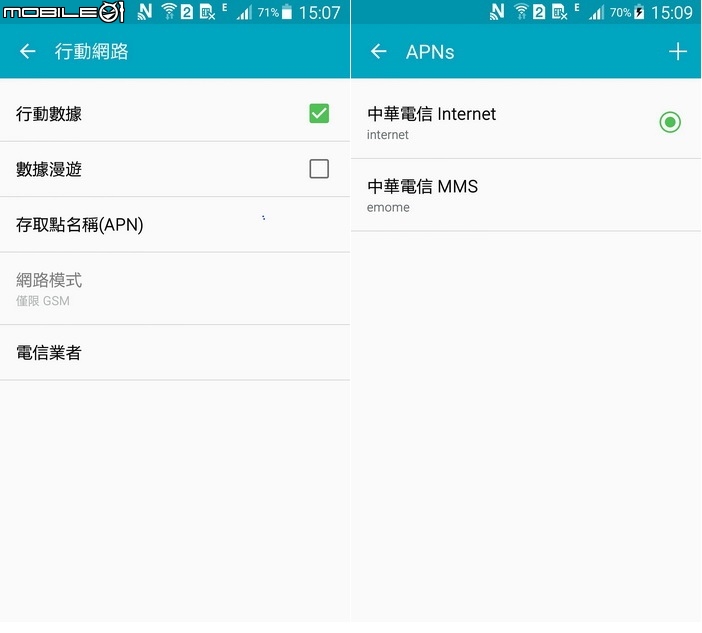 分享三星NOTE3 N9002 android 5.0 繁體中文台灣專用完整國際版聯通版深度修改台灣繁體專用標準系統