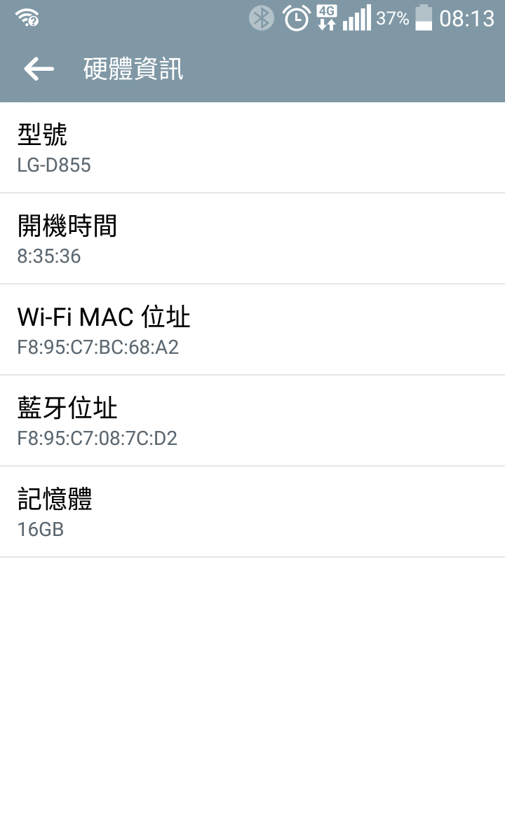 神腦的烏龍維修～LG G3 32G修完變16G