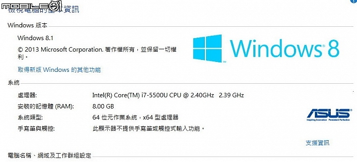 [開箱] Asus K501LX筆電~ 金屬質感的輕薄長效工作機