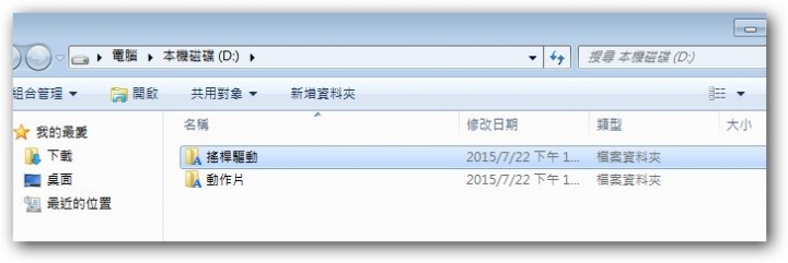 PLEXTOR 新技術PlexVault動手玩
