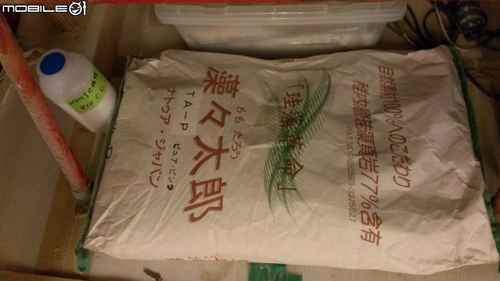 2年9個月 部分裝潢DIY (六)