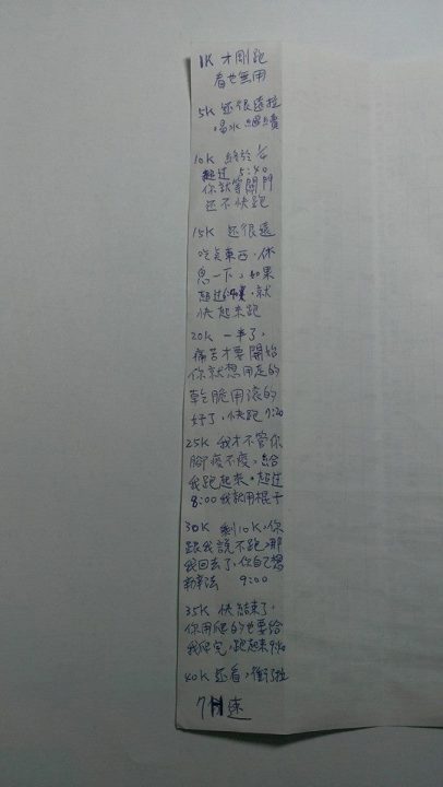 卿聲.夕語.愛情海~2015府城安平仲夏夜浪漫星光馬拉松