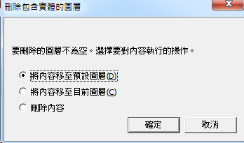 [分享] SKETCHUP 建築外觀模型建立