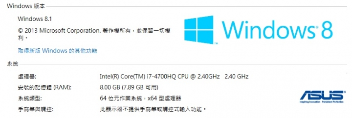 閒置時CPU使用率維持20%?