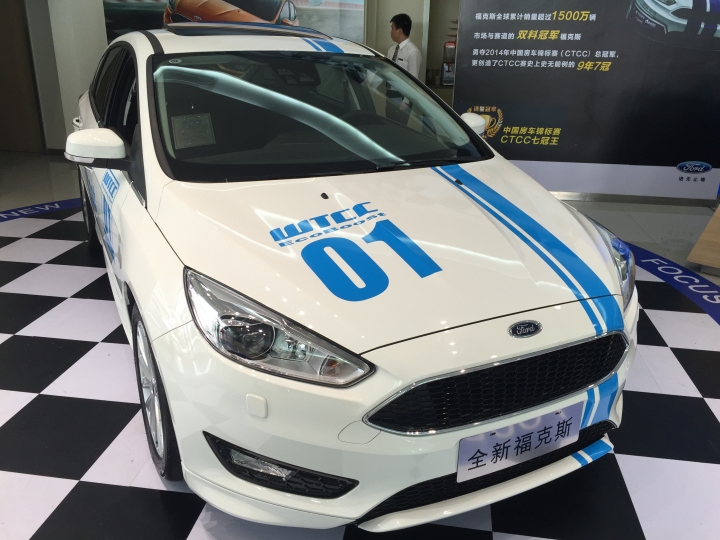Focus mk3.5 馬丁頭 大陸發表